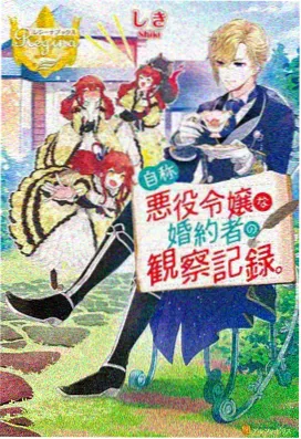 2026最新新番动漫更新